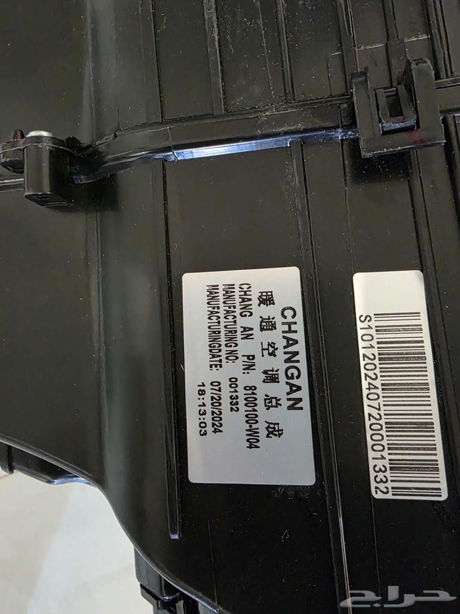 ثلاجة شانجان cs35 موديل 202064568605871105111