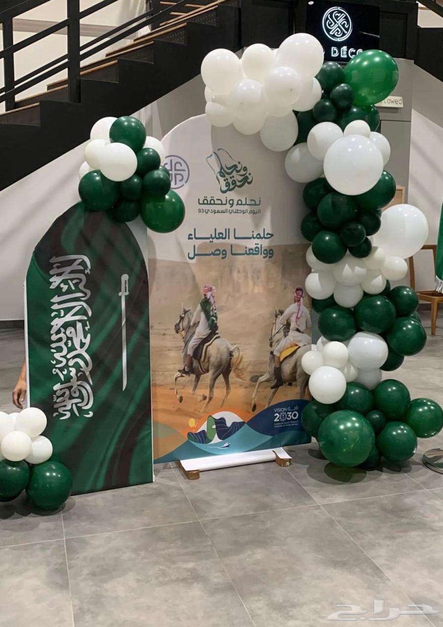 كشافات اليوم الوطني64409560761217110