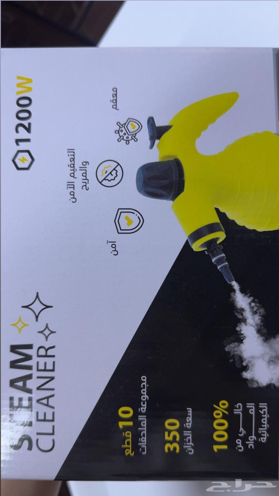 منظف بخار للدهون والافران والغبار64406793195010113