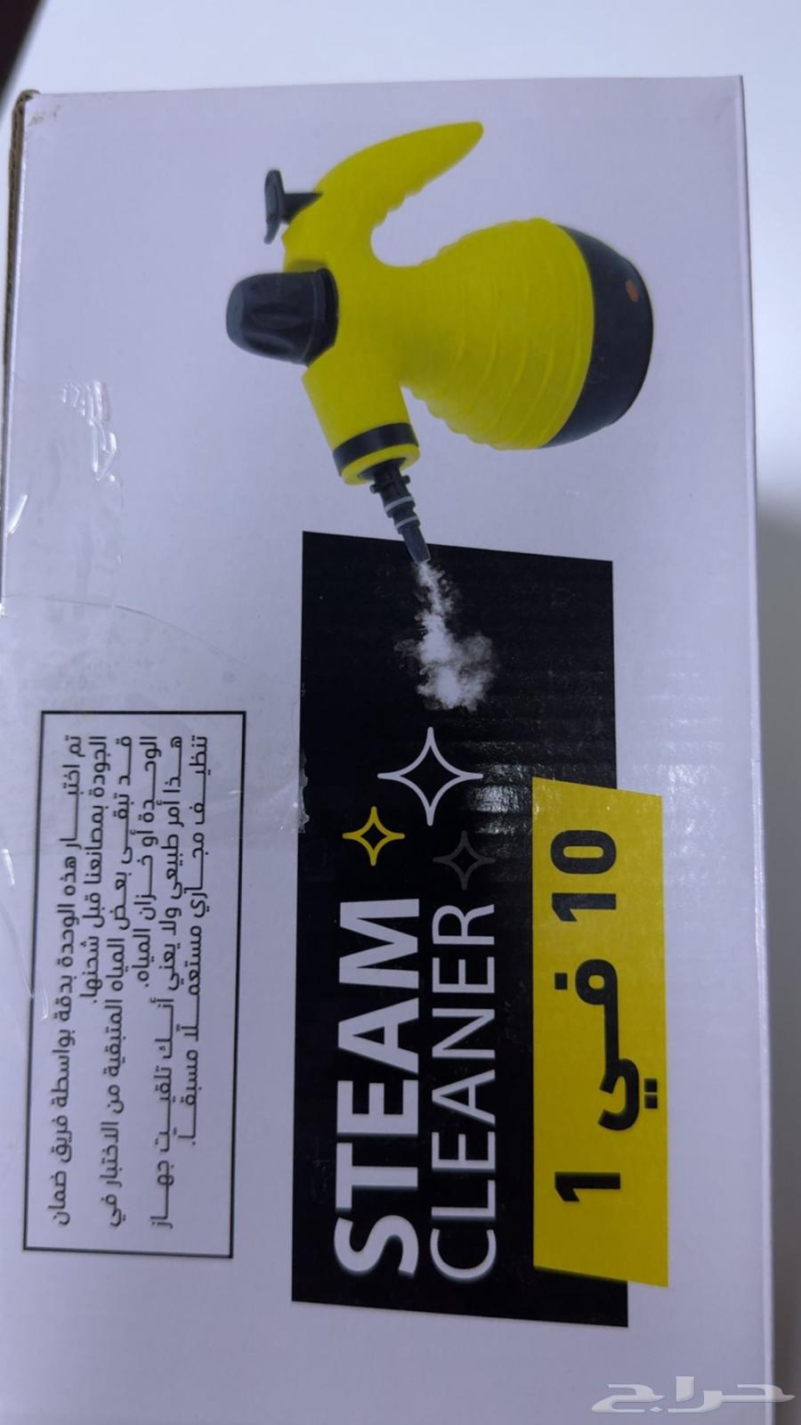 منظف بخار للدهون والافران والغبار64406793195010114