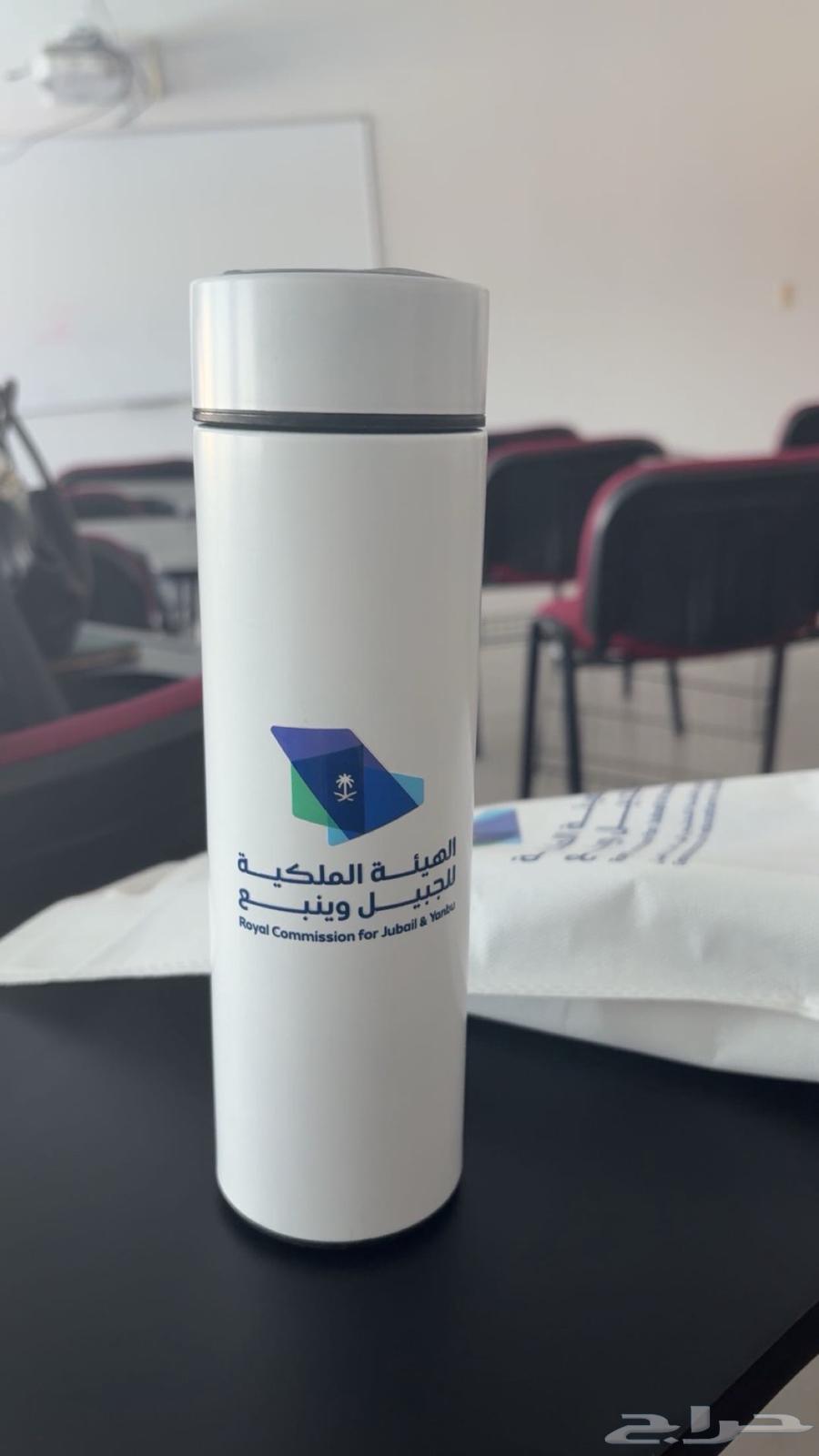 مق الهيئه الملكيه64412156860931110