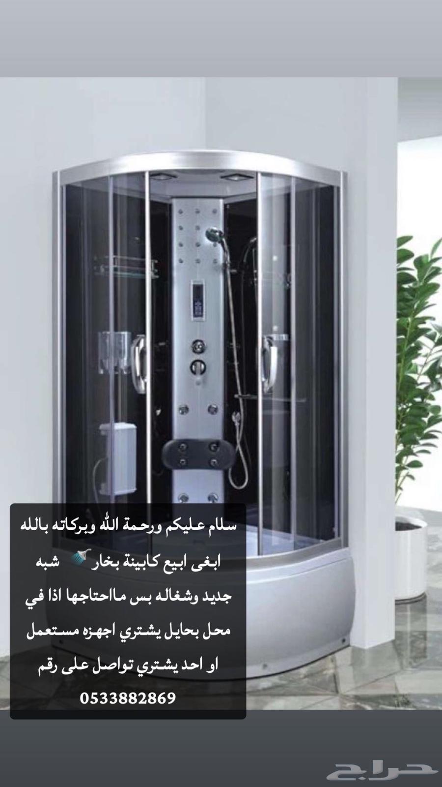 كابينة بخار64412387721601110