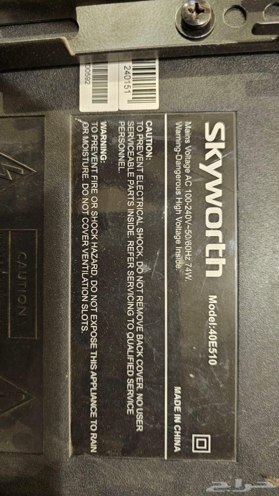 تلفزيون 40 بوصة سمارت64412562128259110