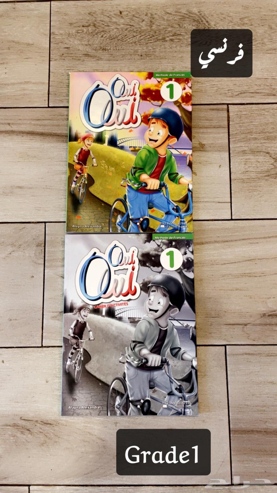 مسار امريكي كتب الصف kG2-3 وايضا G1-264407391527297110