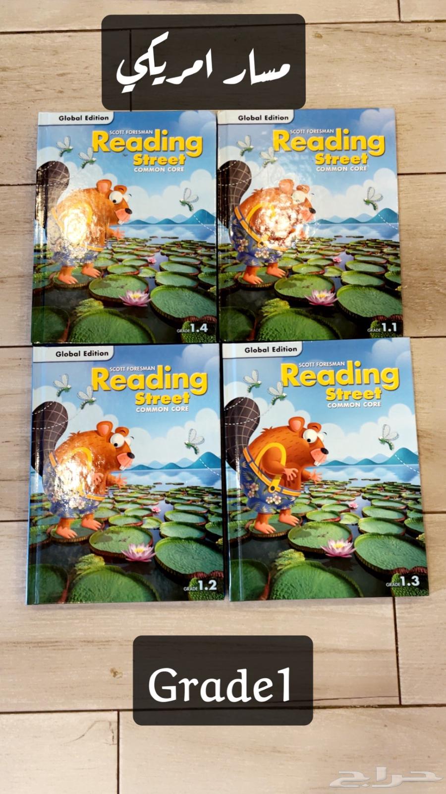 مسار امريكي كتب الصف kG2-3 وايضا G1-264407391527297114