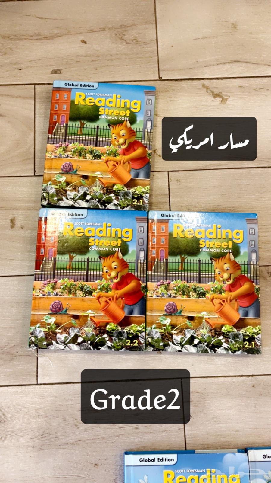 مسار امريكي كتب الصف kG2-3 وايضا G1-264407391527297111