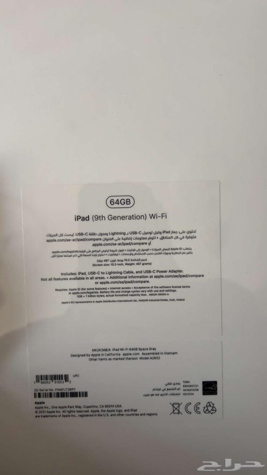 Apple iPad 9th Generation, 9th Generation, New, Unused64407558921475111