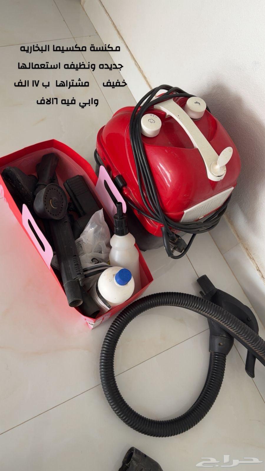 Maxima Steam Machine64408132747394110