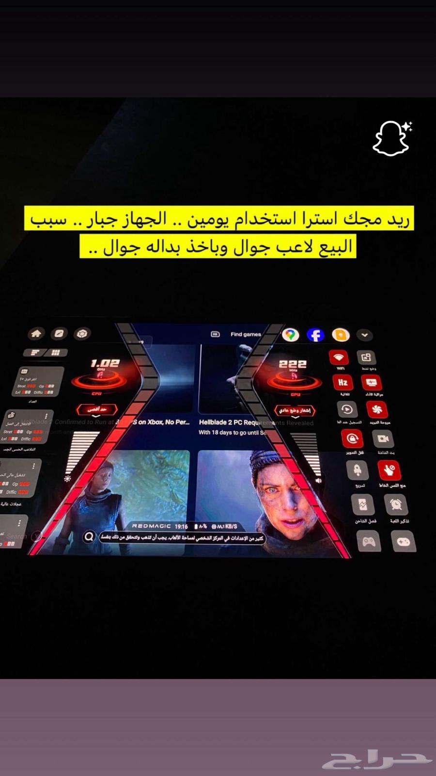 ريد ماجيك64409353041923110