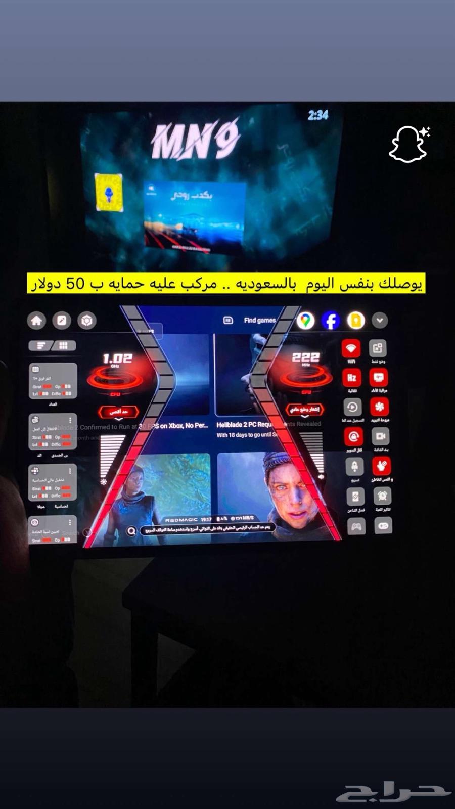 ريد ماجيك64409353041923112