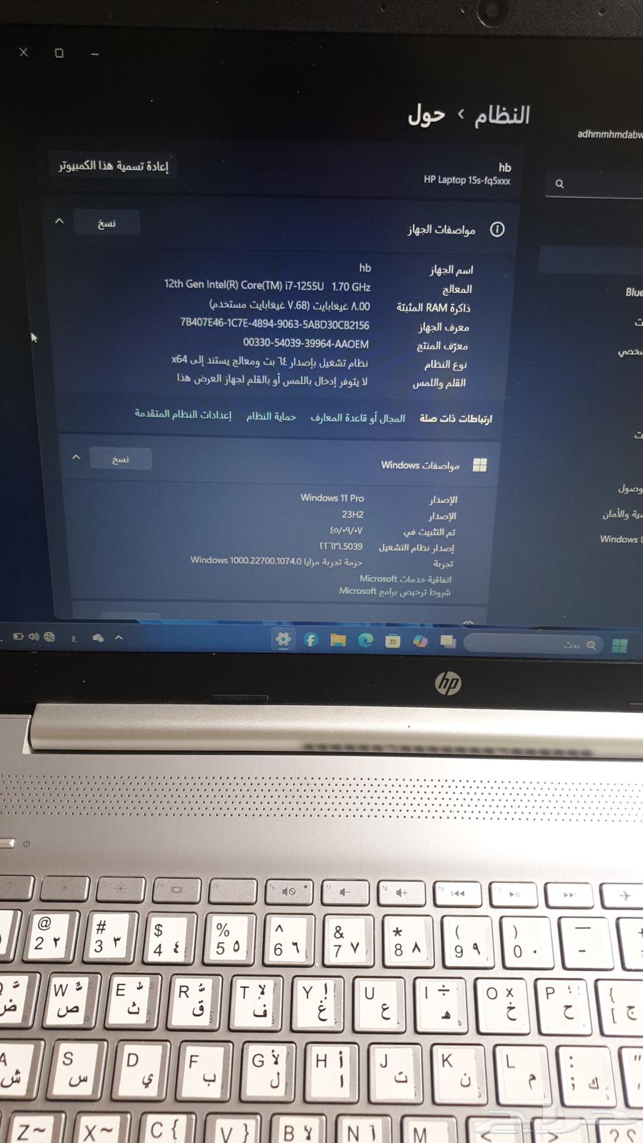 لابتوب hp cori764409394394881110