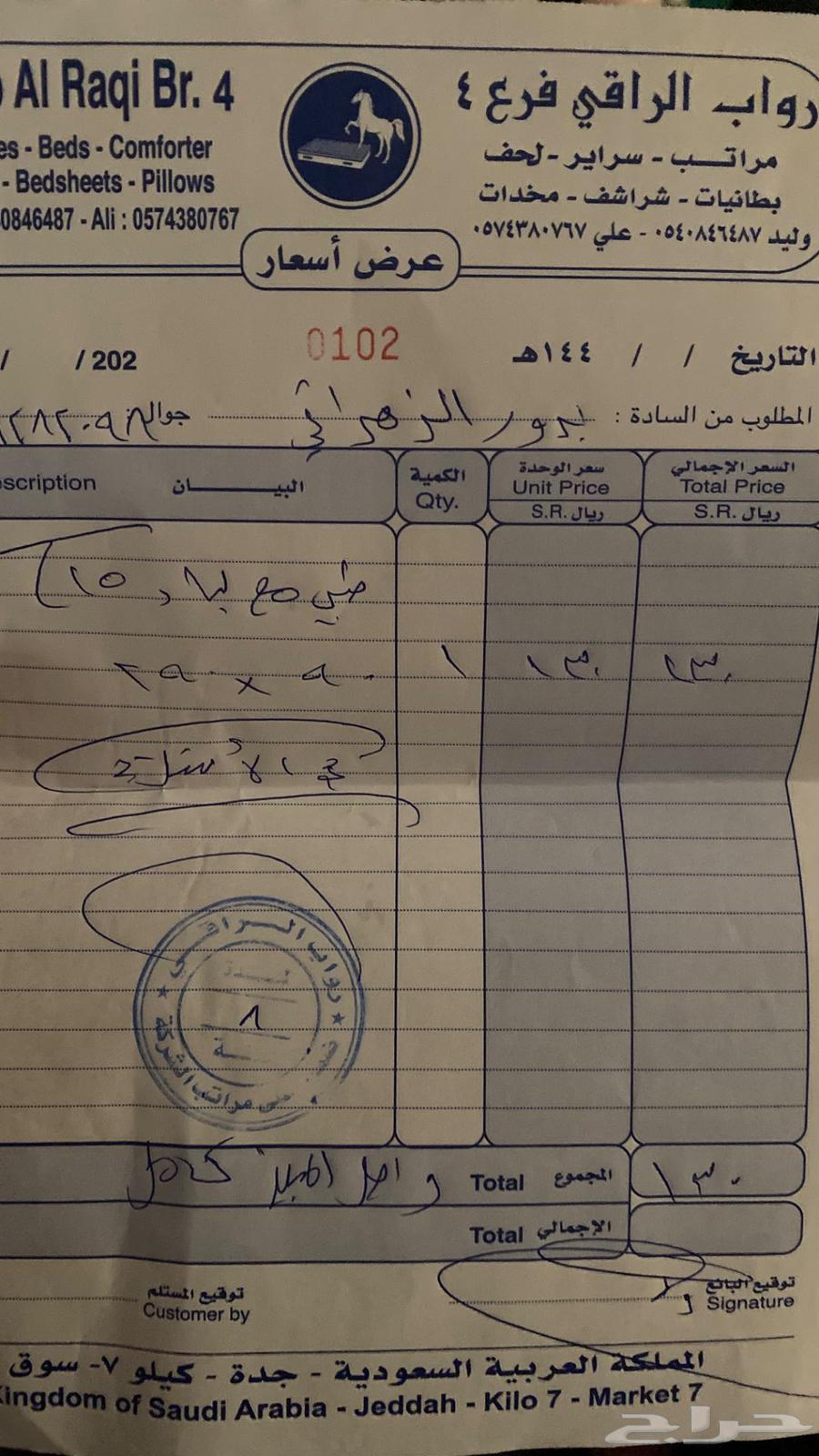 مرتبة سرير طبيه جديده64409727150337112