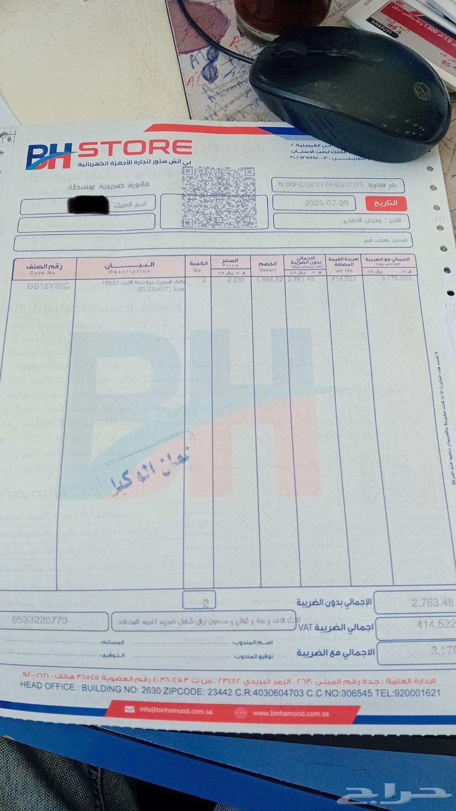 للبيع مكيف اسبليت dora طن ونص64407071100675112