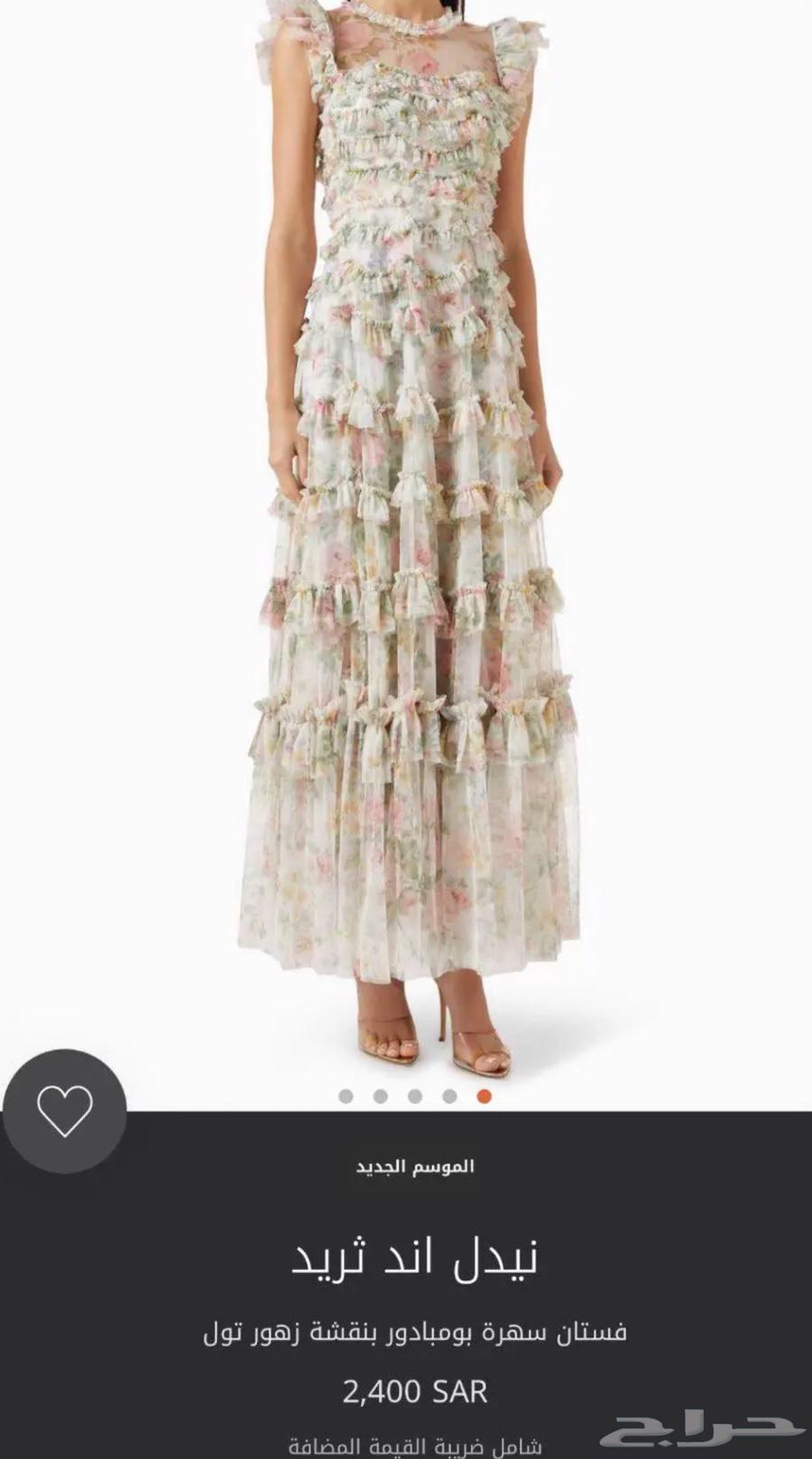 فستان نيدل اند ثريد مقاس1064412076344449110