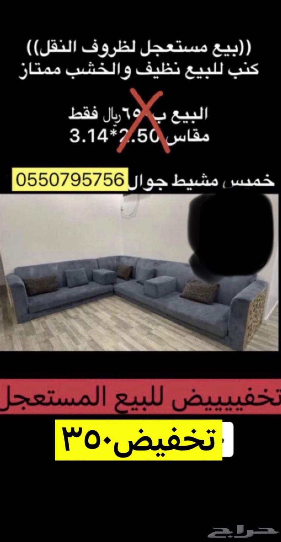 كنب لون بحري حرف L64411674814465110