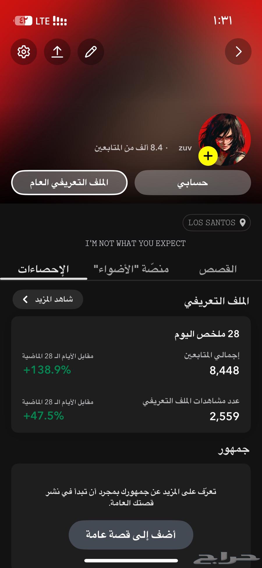 سناب 8k ( تم البيع )64408539037827110