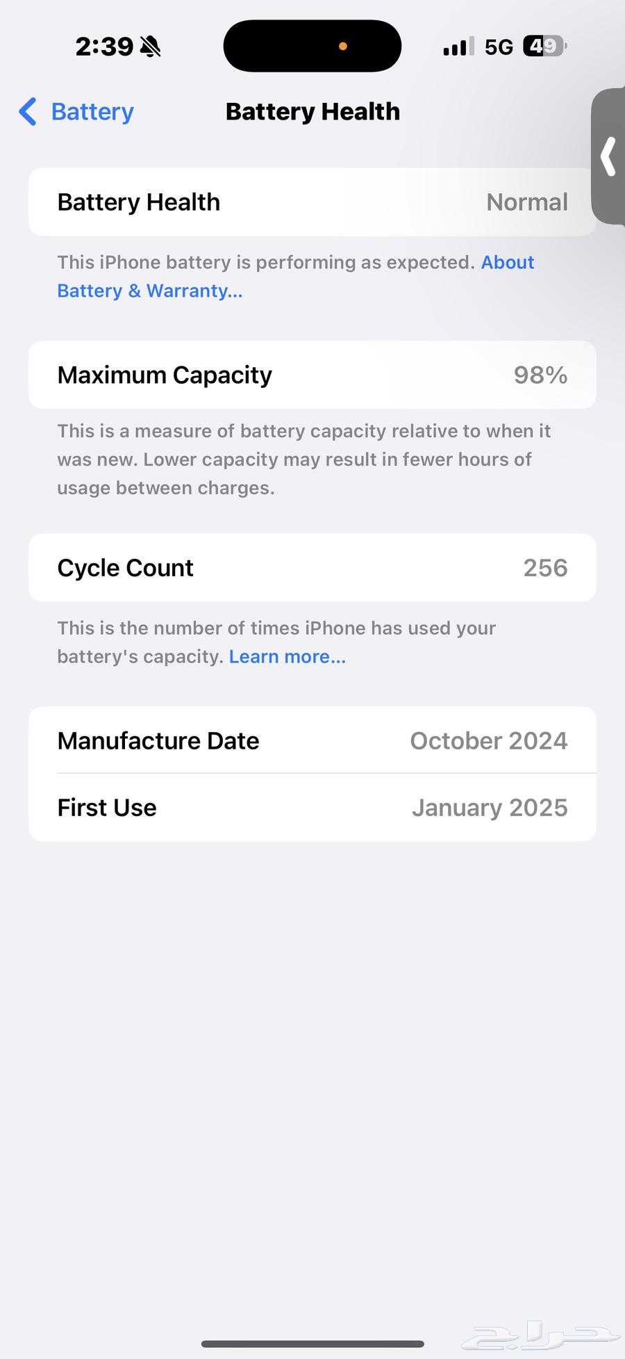 جوال آيفون برو ماكس 1664408244741250110