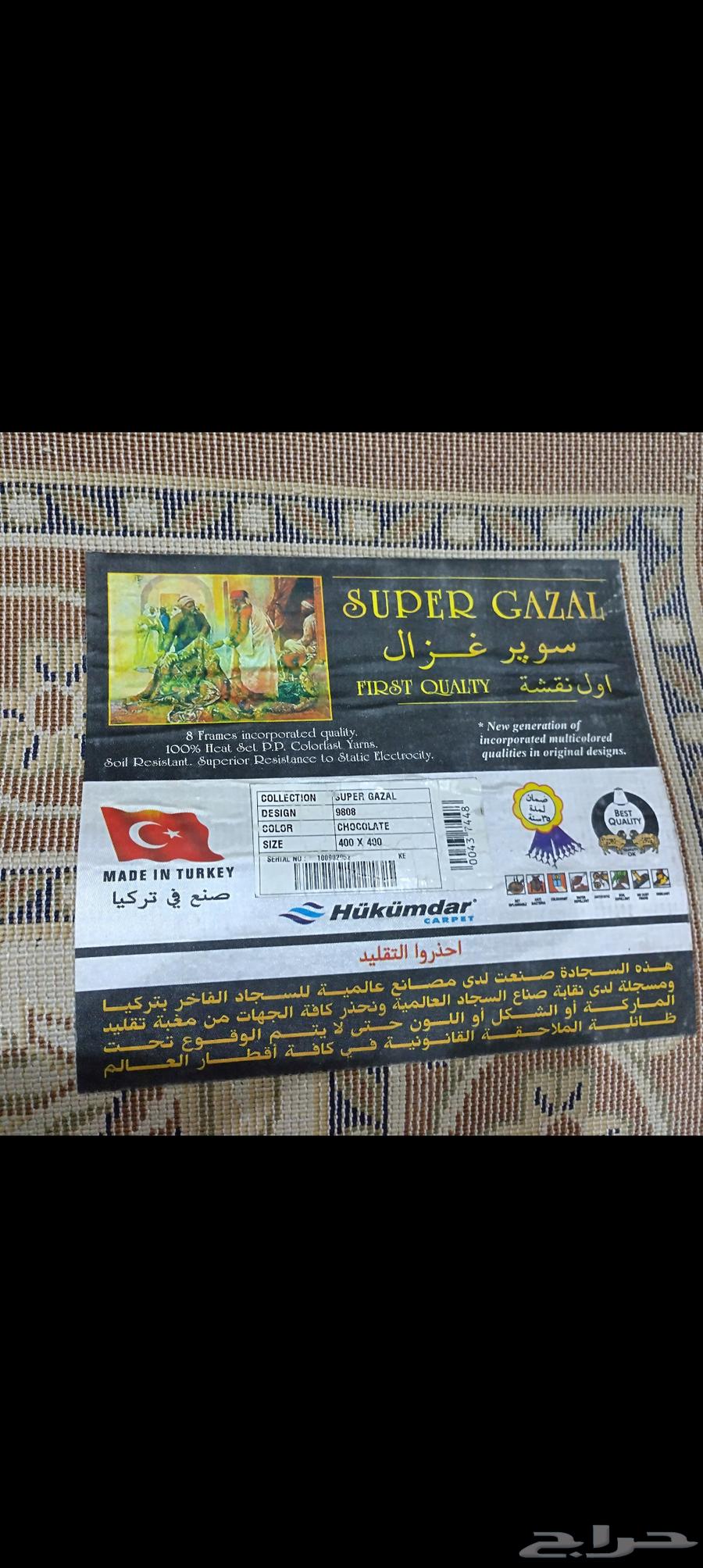 سجادة غرف تركيه اصلية64411487050883110