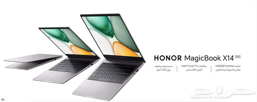 لاب توب هونر HONOR MagicBook X14 202564412374151554110