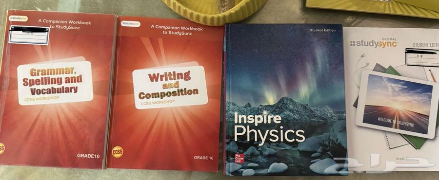 كتب انترناشونال اغلبها جديده يوجد عليها الاسم فقط64411256615041111