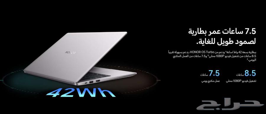 لاب توب هونر HONOR MagicBook X14 202564412374151554113
