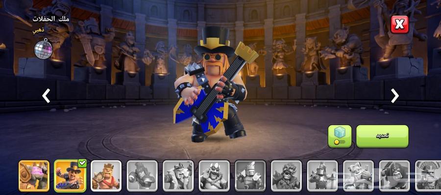 قريه كلاش اوف كلانس للبيع64411835160961114