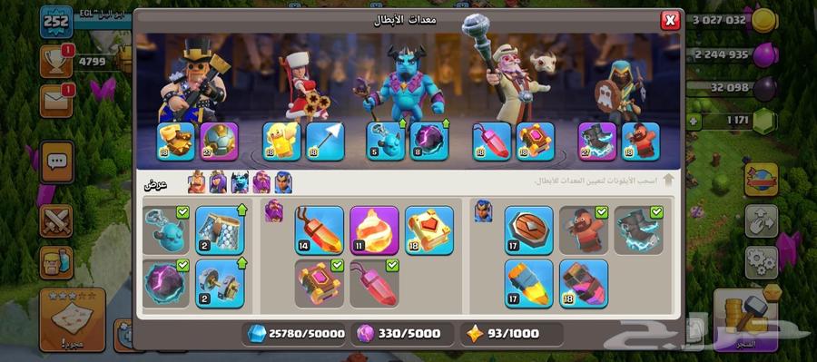 قريه كلاش اوف كلانس للبيع64411835160961112