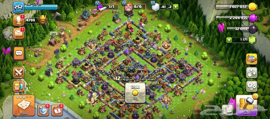 قريه كلاش اوف كلانس للبيع64411835160961110