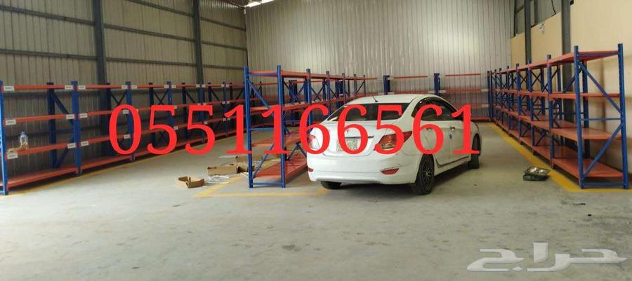 ارفف تخزين تنفع للبيوت والمحلات والمستودعات64408329575041111