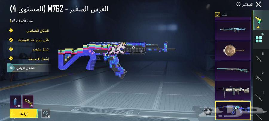 حساب ببجي على السوم64405764316802113