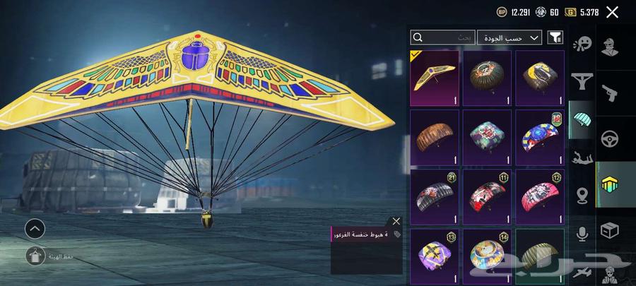 حساب ببجي على السوم64405764316802114