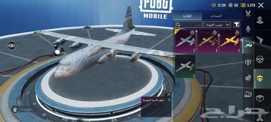 حساب ببجي على السوم64405764316802112