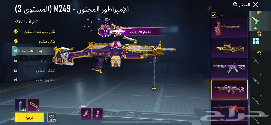 حساب ببجي64408482642819110