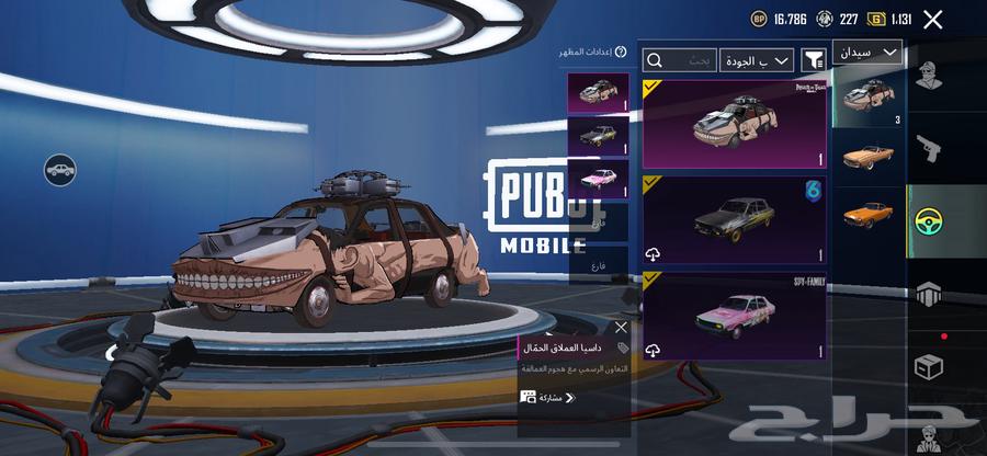 حساب ببجي64408482642819114