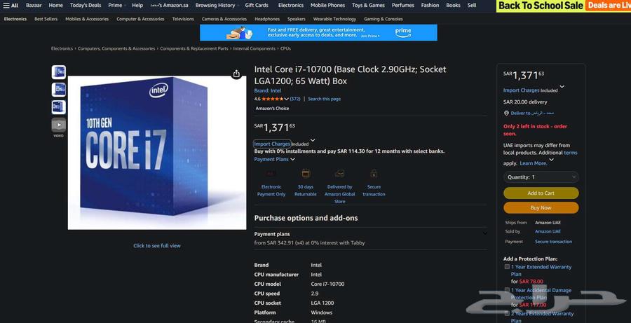 i7-10700 2.9hz Processor64405666818818111