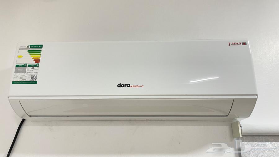 للبيع مكيف اسبليت dora طن ونص64407071100675110