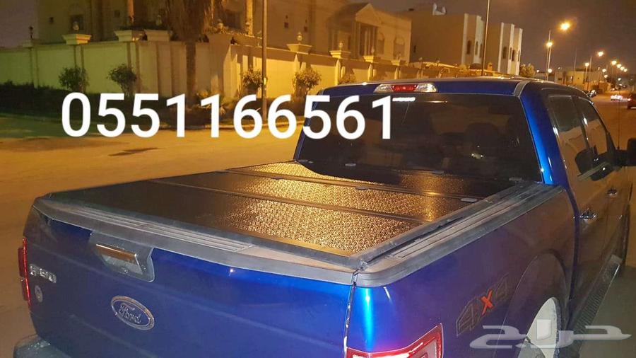 غطاء حوض لمعظم السيارات64569357049091111