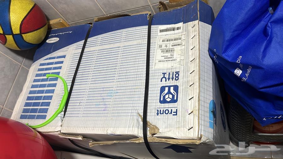 Carrier 1.5 ton new in box unused64410595090305110