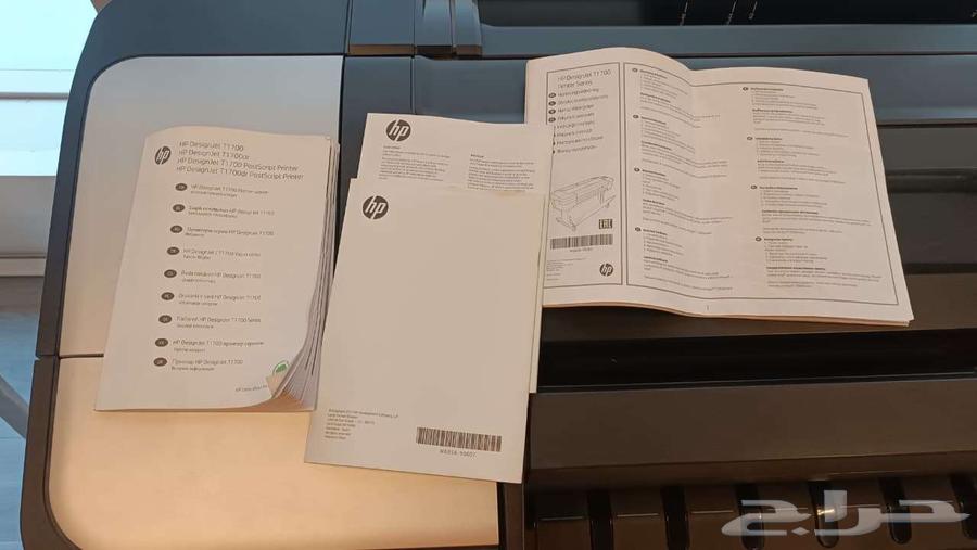 HP DesignJet T1700 44-in Plotter Slightly Used64406849082369110