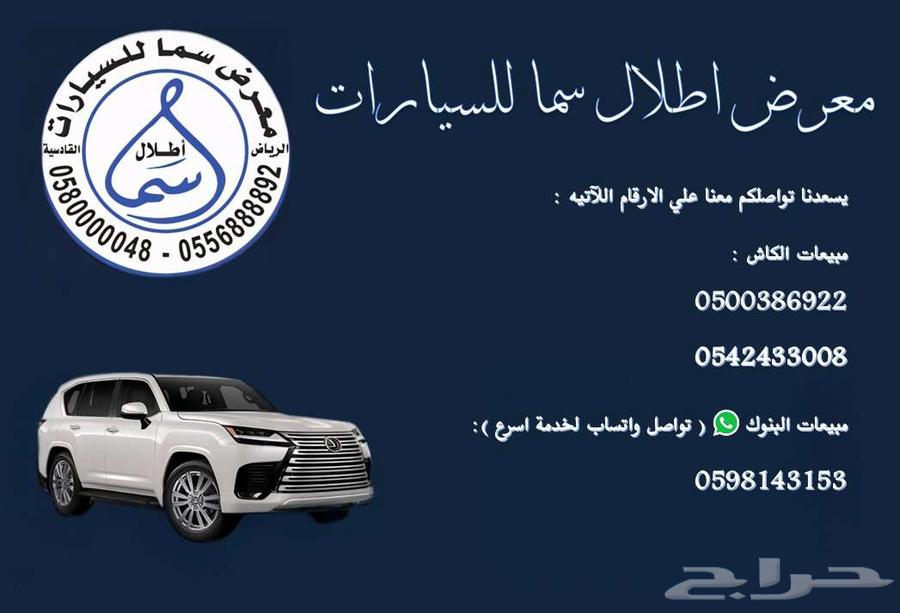 تويوتا هايس بضاعة سقف عالي 2025 ديزل ابيض اوتوماتيك عرض خاص64561291488385113