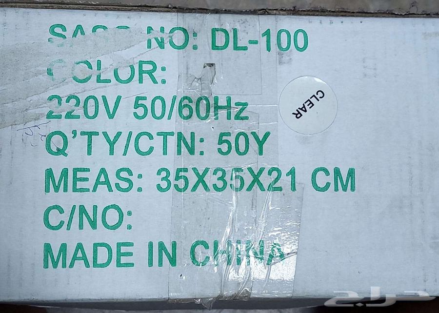 شريط اضاءة قديم64406472107523111