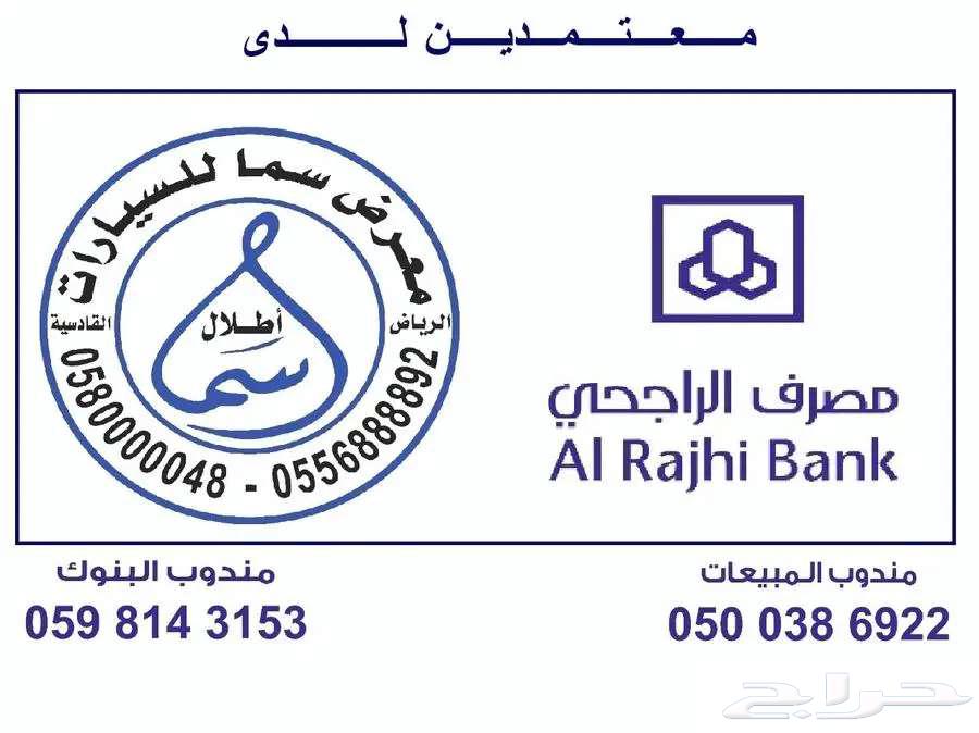 تويوتا هايس بضاعة سقف عالي 2025 ديزل ابيض اوتوماتيك عرض خاص64561291488385112