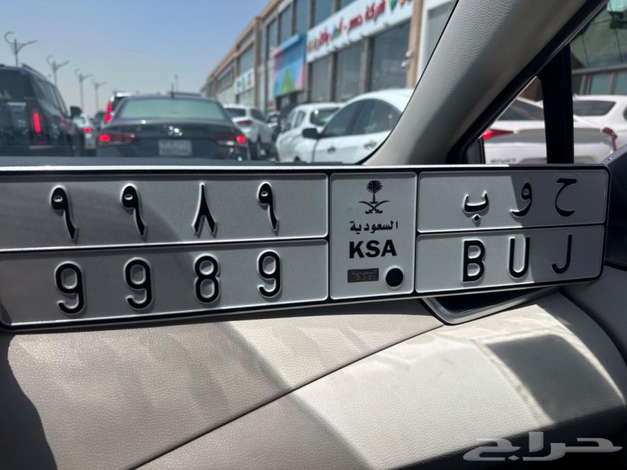 Plate H W B 998964562727095042112