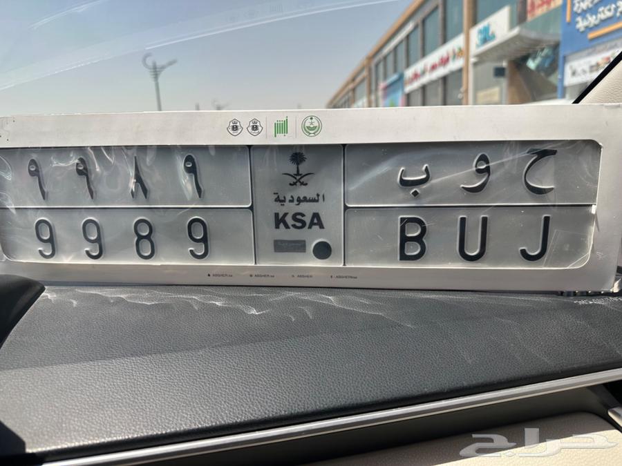 Plate H W B 998964562727095042113