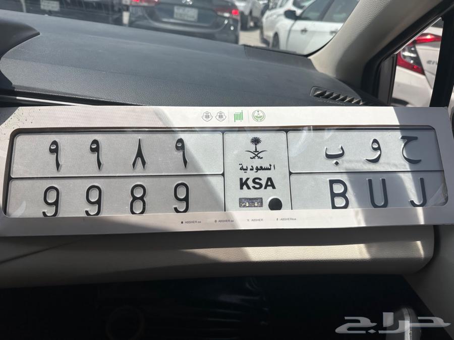 Plate H W B 998964562727095042111