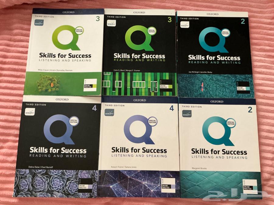 كتب انجليزي للسنة التحضيرية64407266263041110