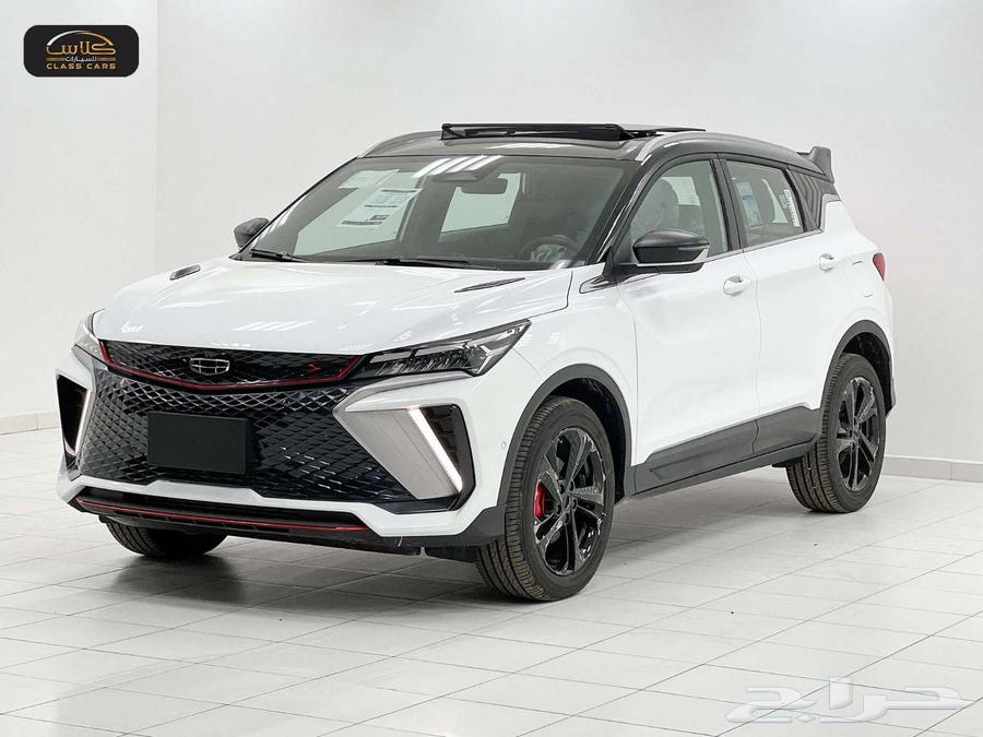 جيلي كول راي فل 2024-69575ريال عرض خاص64562796545283111