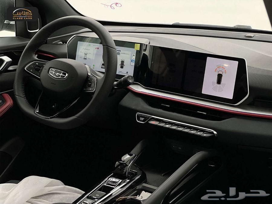 جيلي كول راي فل 2024-69575ريال عرض خاص64562796545283114