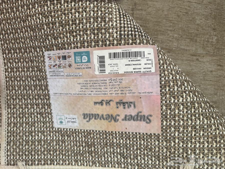 سجاد للبيع64408146887809113