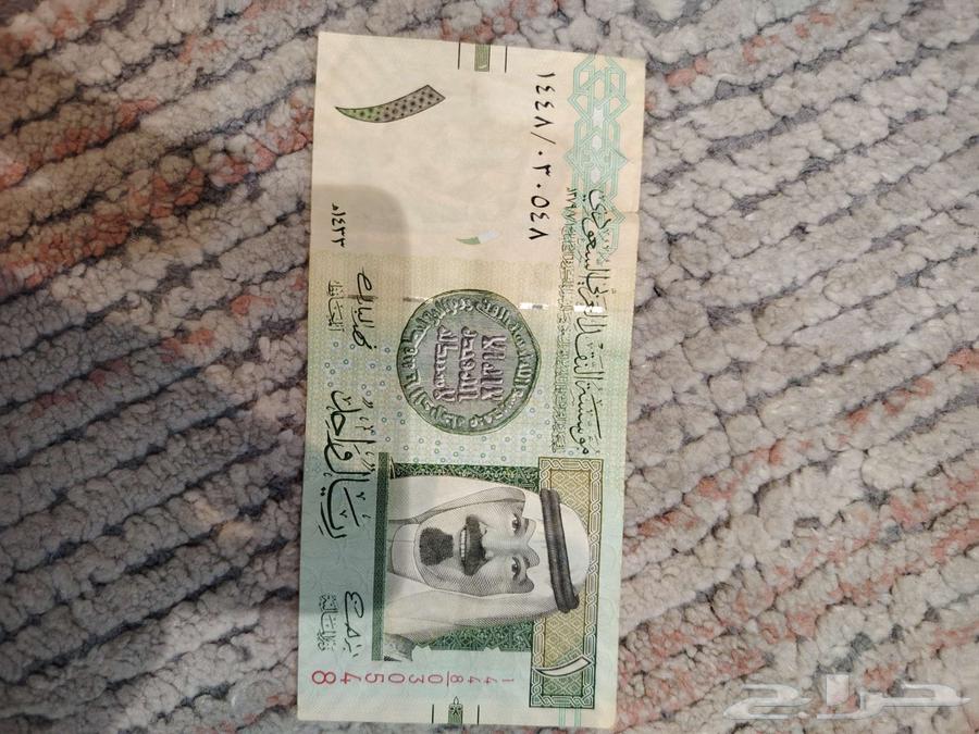 For sale, King Abdullah's coin.64408878174978110